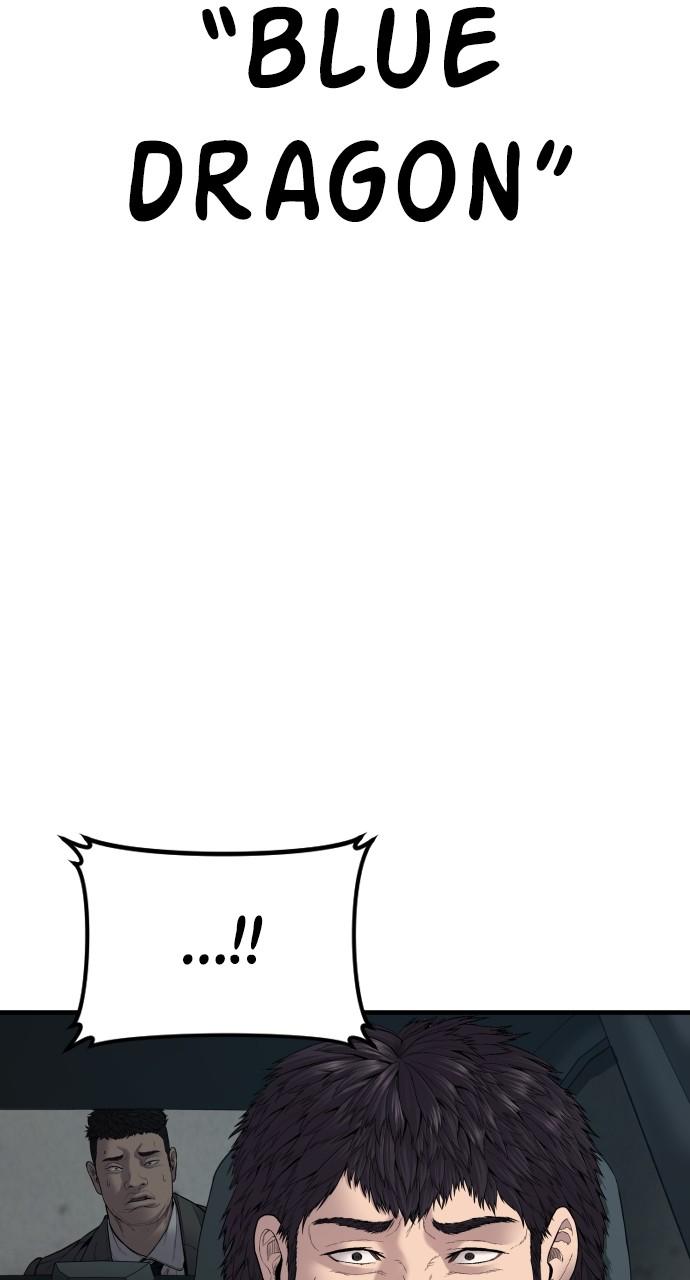 Manager Kim Chap 103 - Next Chap 104