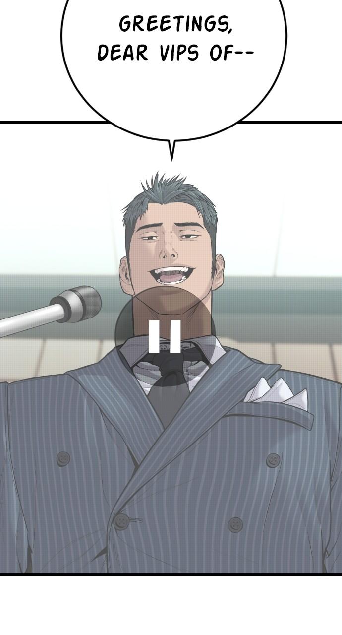 Manager Kim Chap 112 - Next Chap 113