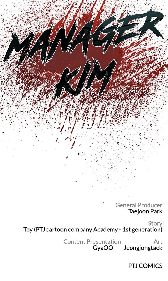 Manager Kim Chap 124 - Next Chap 125