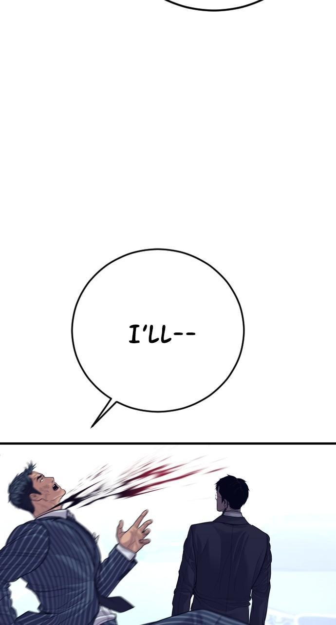 Manager Kim Chap 122 - Next Chap 123