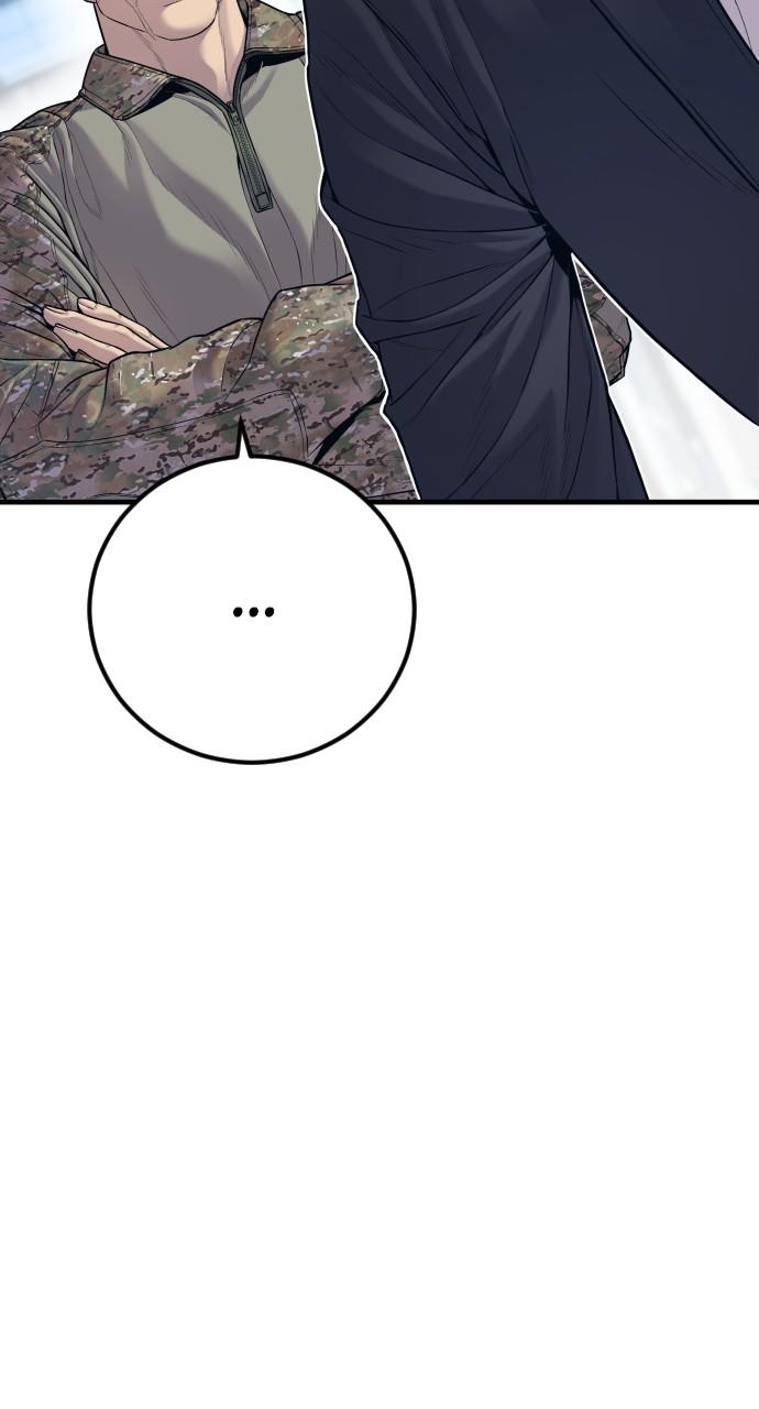 Manager Kim Chap 123 - Next Chap 124