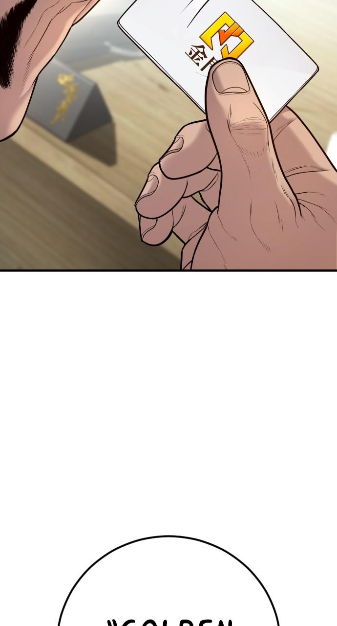 Manager Kim Chap 123 - Next Chap 124