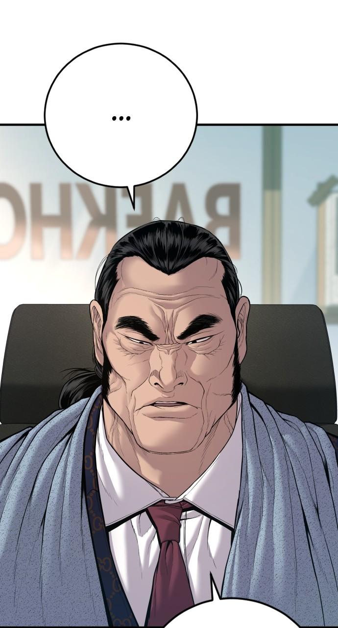 Manager Kim Chap 123 - Next Chap 124