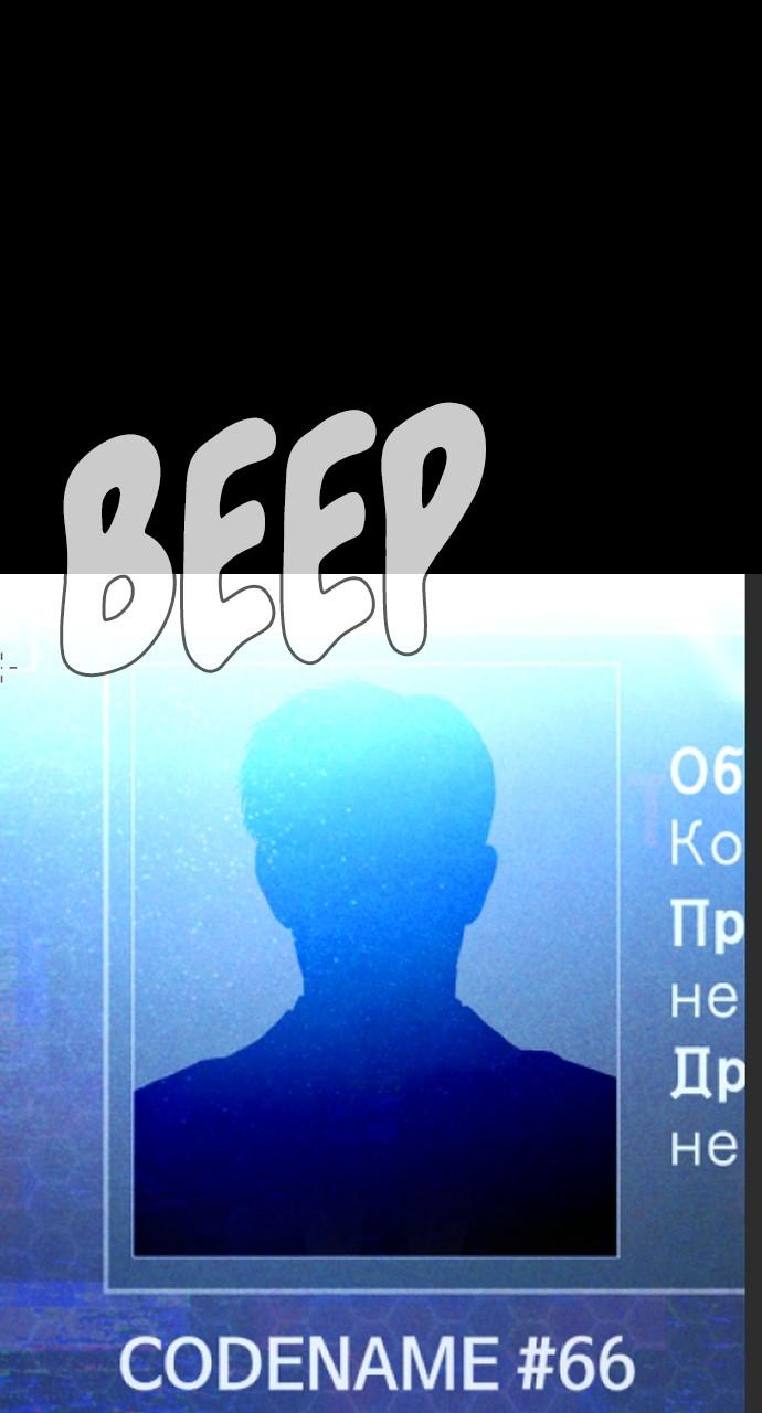 Manager Kim Chap 133 - Next Chap 134