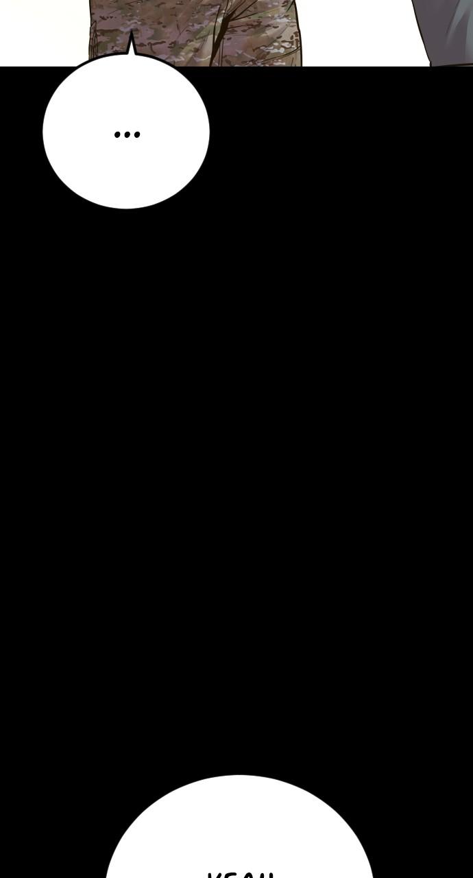 Manager Kim Chap 144 - Next Chap 145