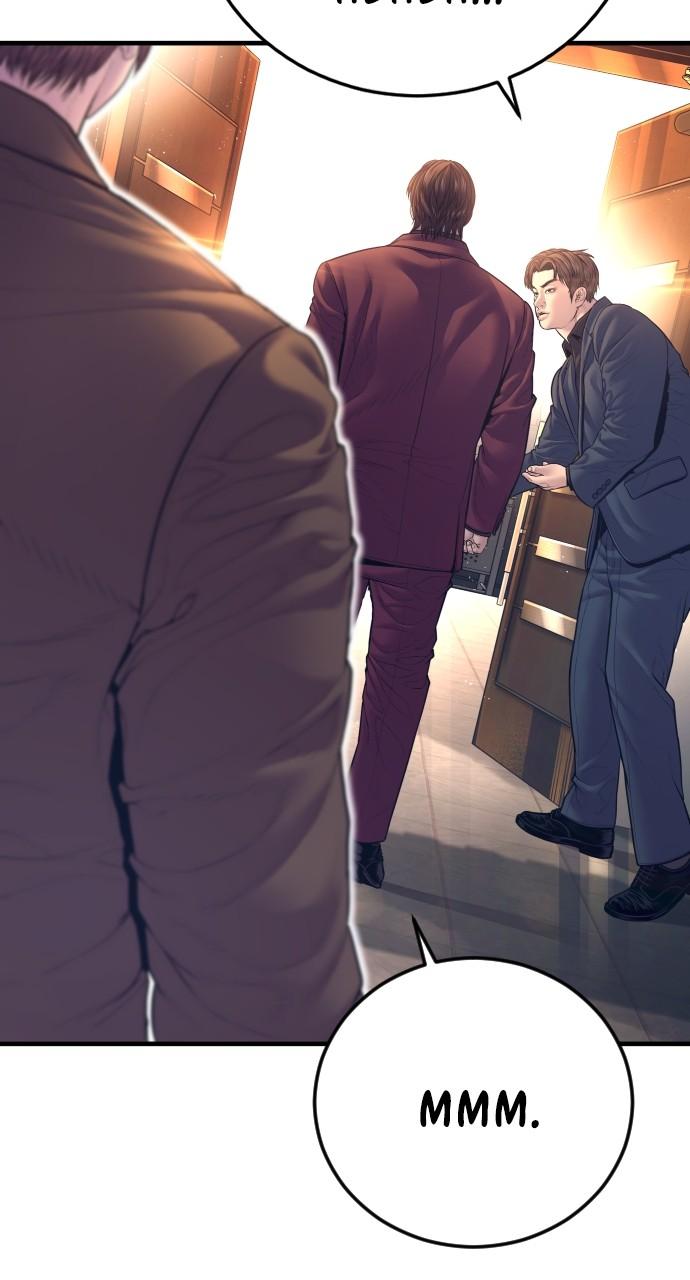 Manager Kim Chap 167 - Next Chap 168