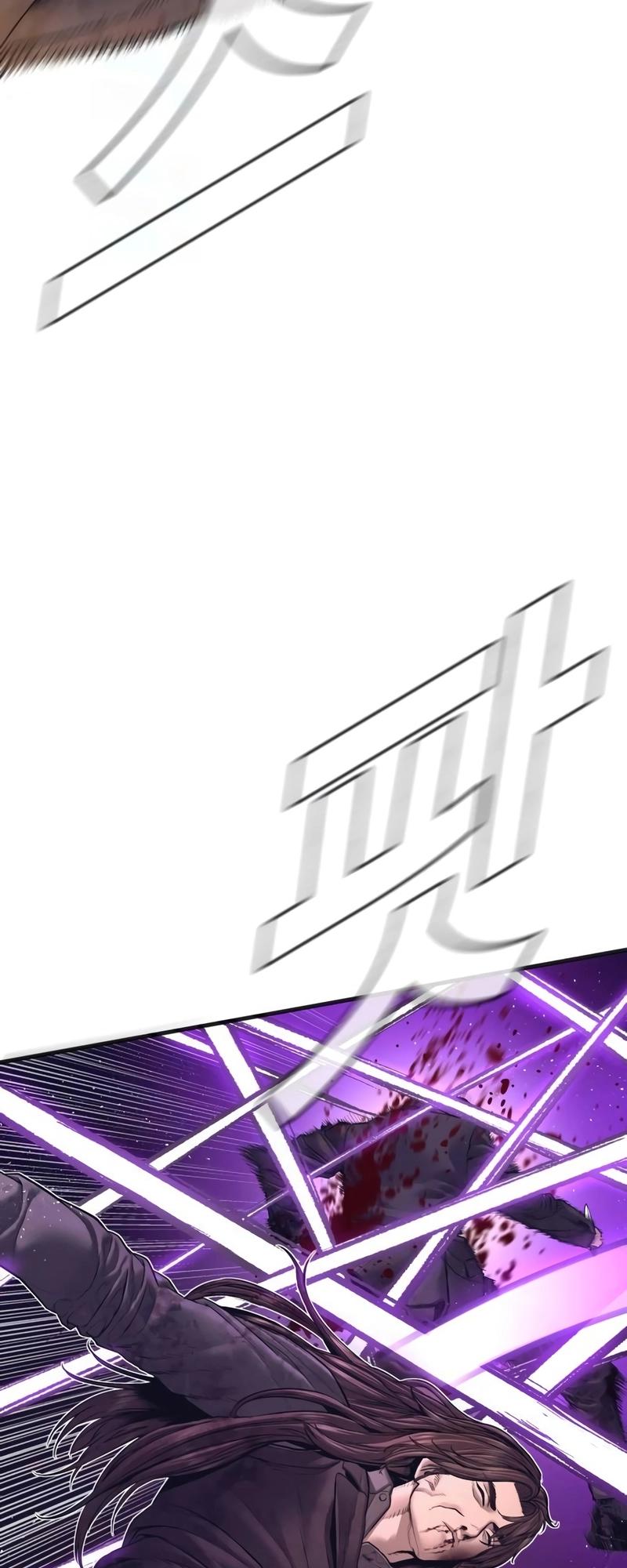 Manager Kim Chap 174 - Next Chap 175