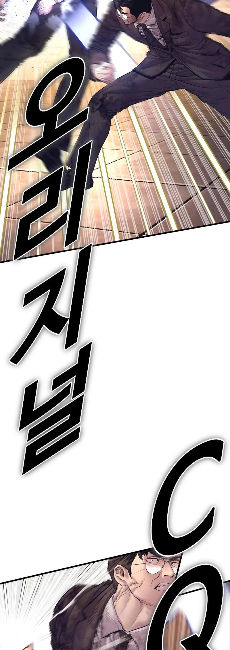 Manager Kim Chap 174 - Next Chap 175