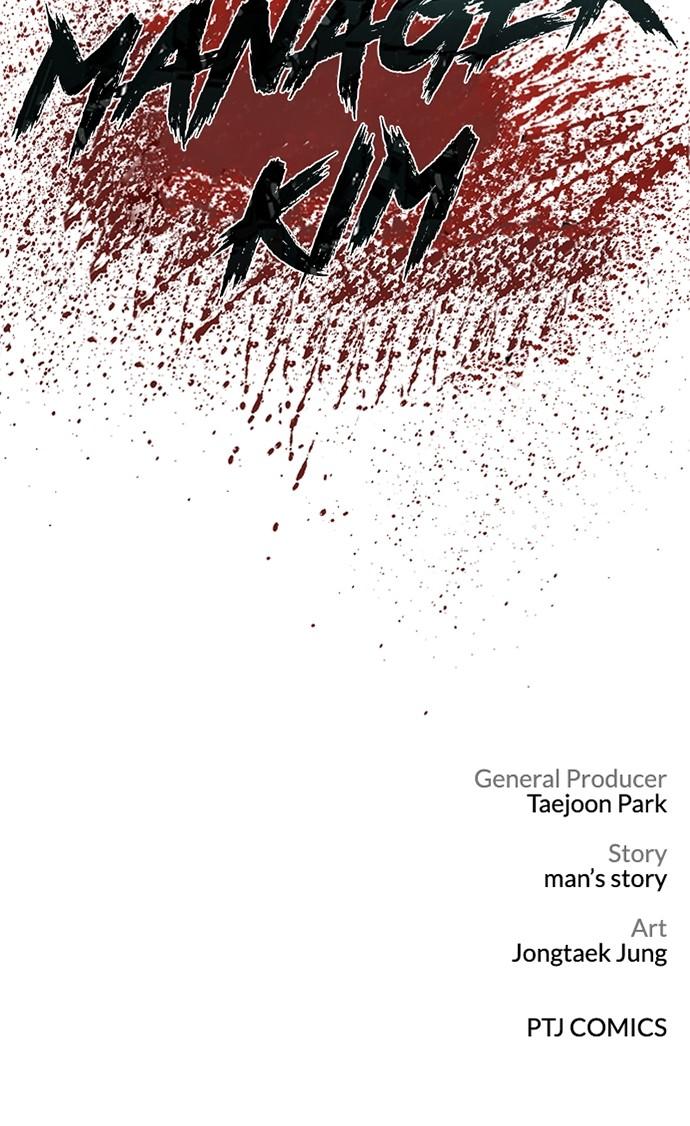 Manager Kim Chap 171 - Next Chap 172