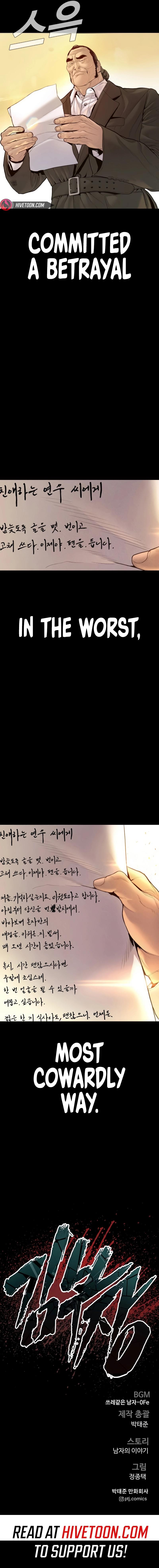 Manager Kim Chap 201 - Next Chap 202