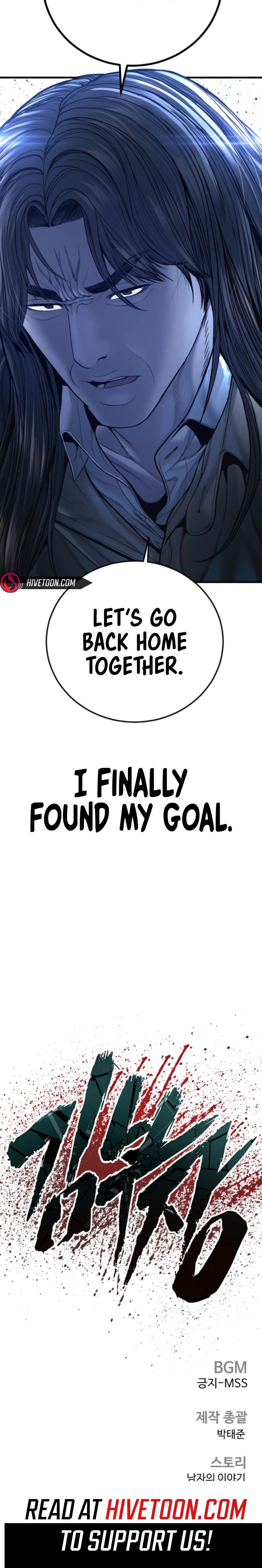 Manager Kim Chap 220 - Next Chap 221