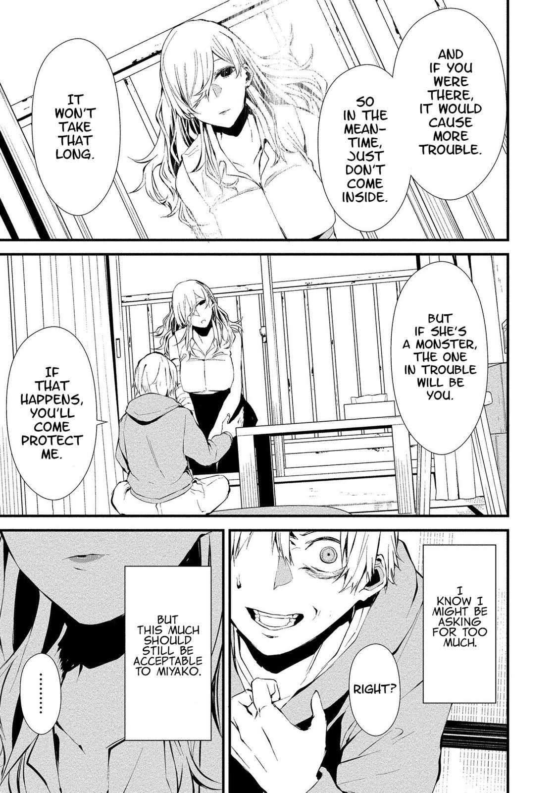 Hachigatsu Kokonoka: Boku wa Kimi ni Kuwareru. Chap 4 - Next Chap 5