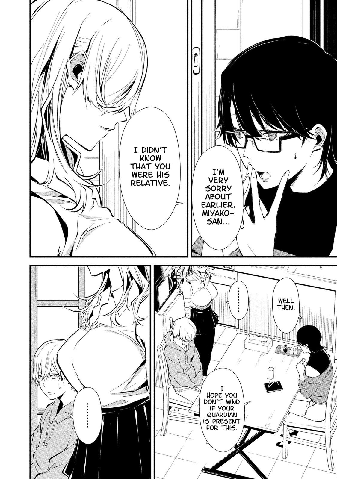 Hachigatsu Kokonoka: Boku wa Kimi ni Kuwareru. Chap 4 - Next Chap 5