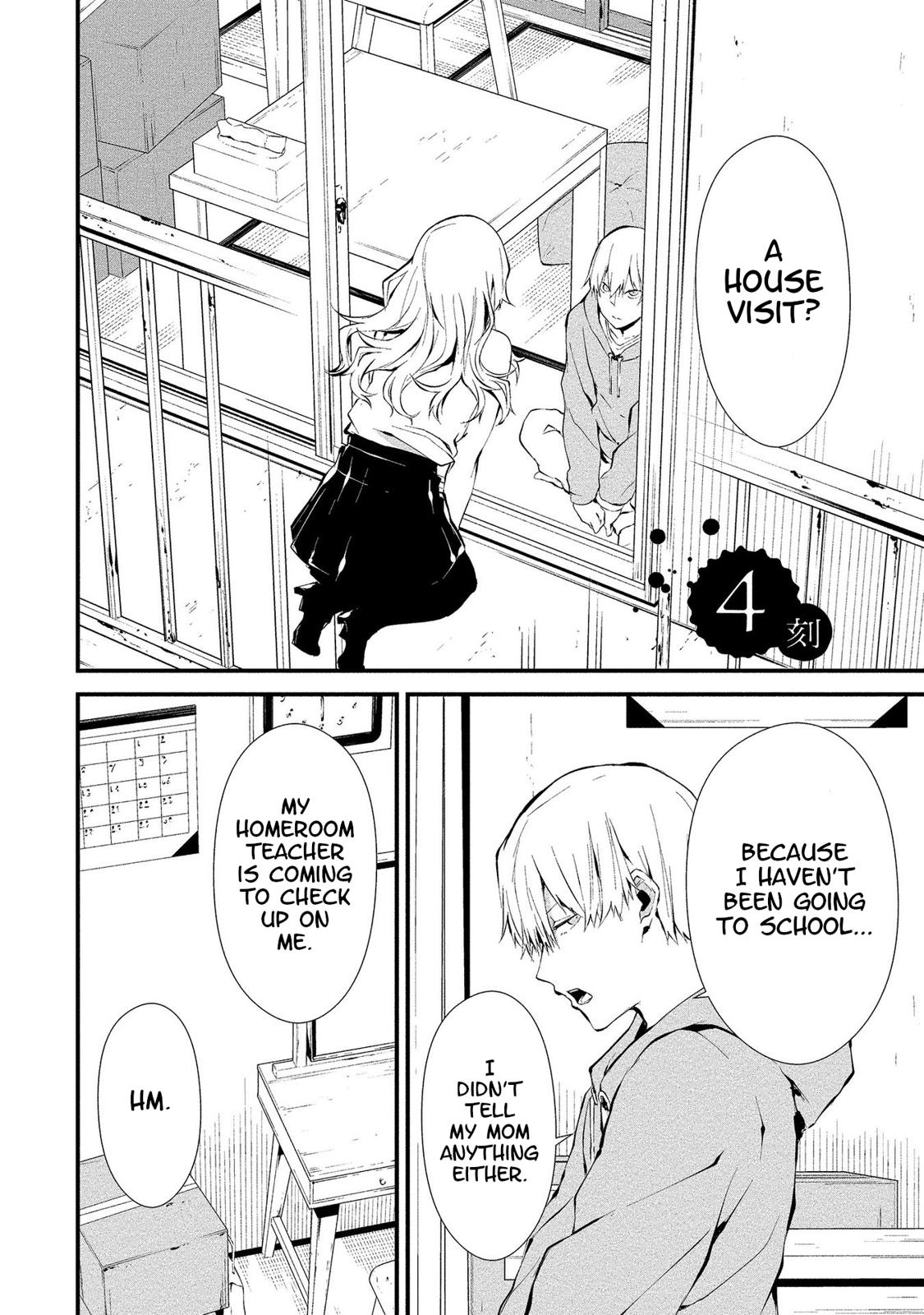 Hachigatsu Kokonoka: Boku wa Kimi ni Kuwareru. Chap 4 - Next Chap 5