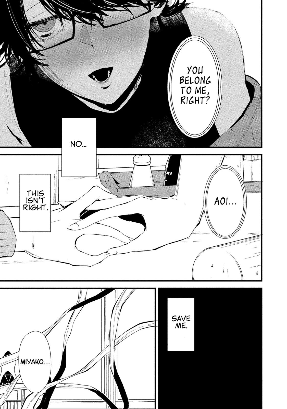 Hachigatsu Kokonoka: Boku wa Kimi ni Kuwareru. Chap 4 - Next Chap 5