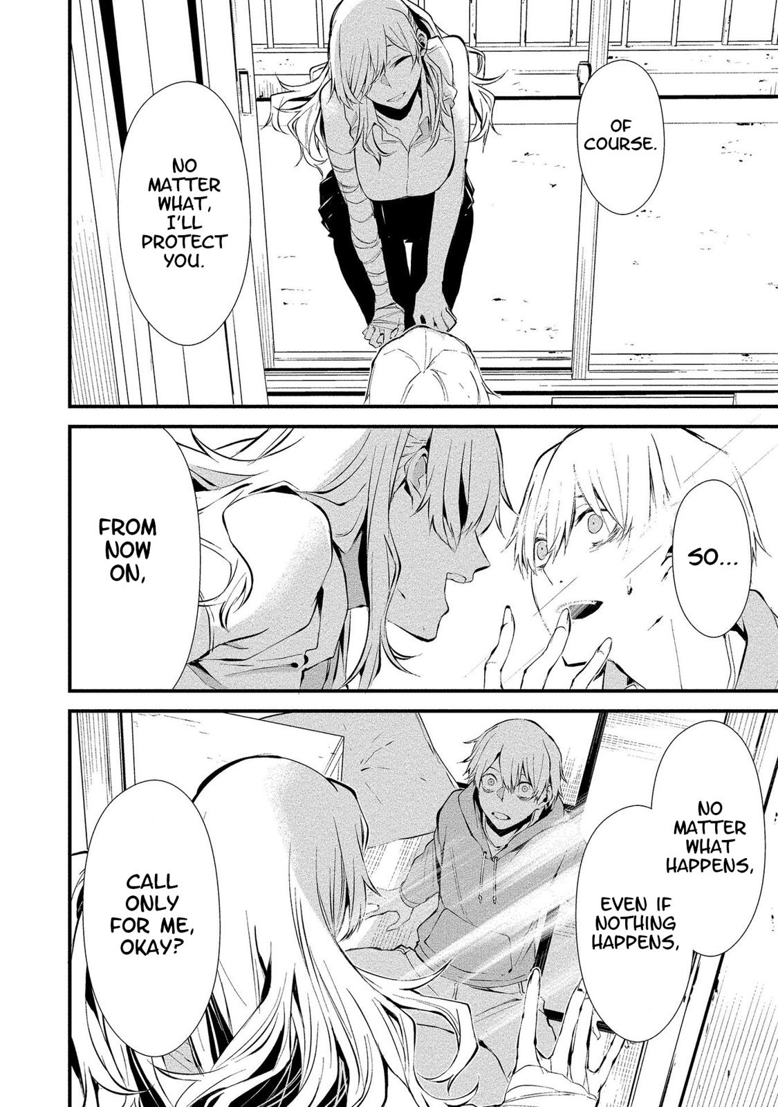 Hachigatsu Kokonoka: Boku wa Kimi ni Kuwareru. Chap 4 - Next Chap 5