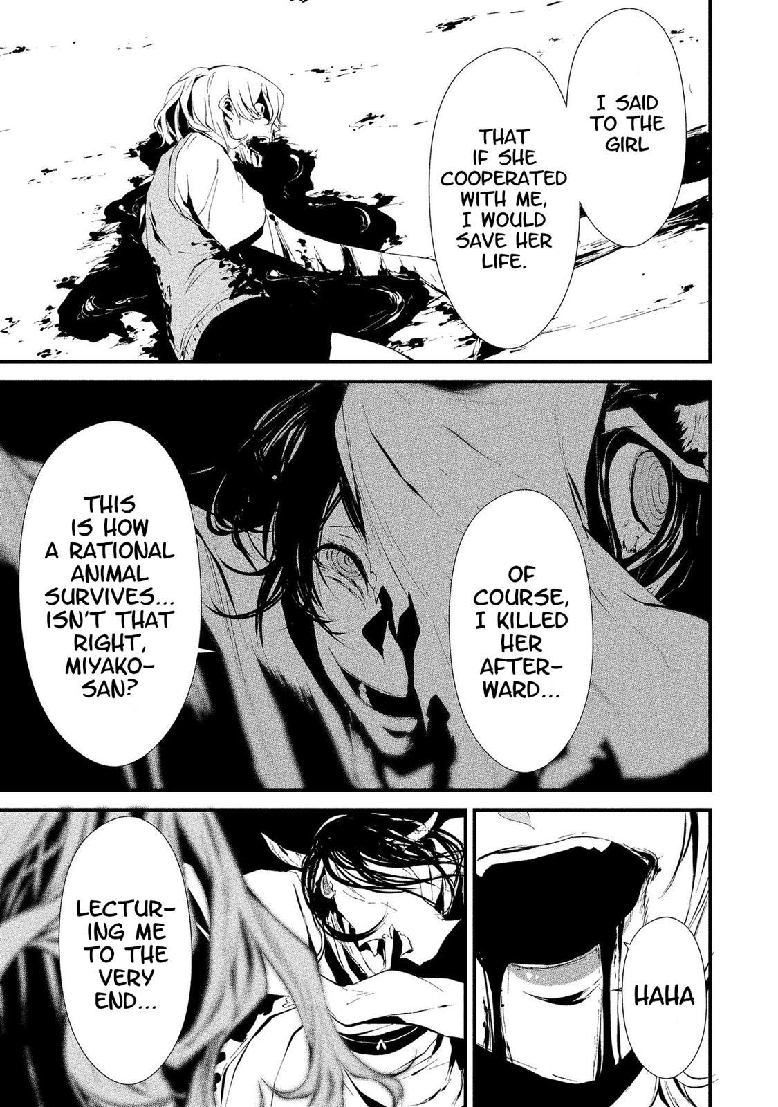 Hachigatsu Kokonoka: Boku wa Kimi ni Kuwareru. Chap 5 - Next Chap 6