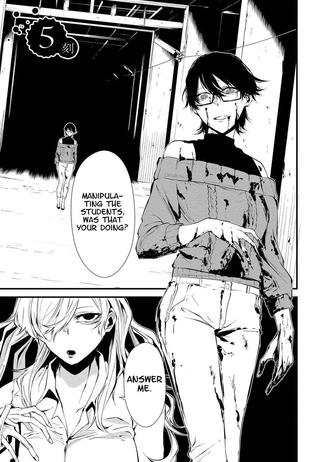 Hachigatsu Kokonoka: Boku wa Kimi ni Kuwareru. Chap 5 - Next Chap 6