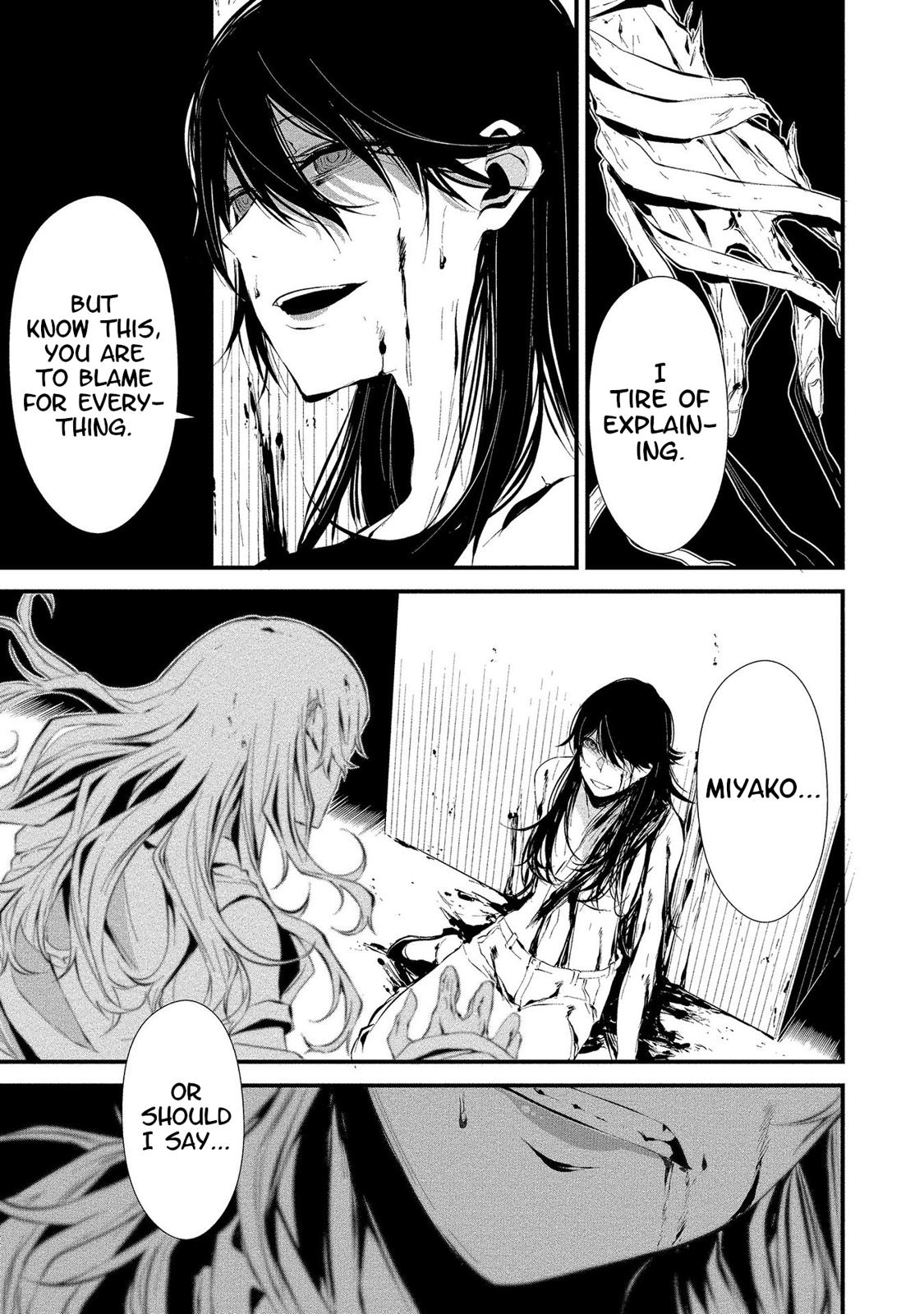 Hachigatsu Kokonoka: Boku wa Kimi ni Kuwareru. Chap 5 - Next Chap 6