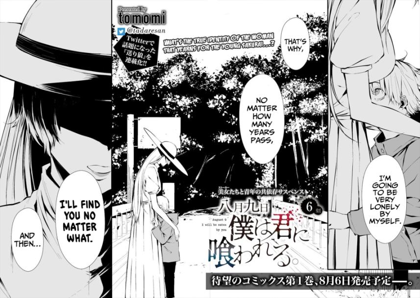 Hachigatsu Kokonoka: Boku wa Kimi ni Kuwareru. Chap 6 - Next Chap 7