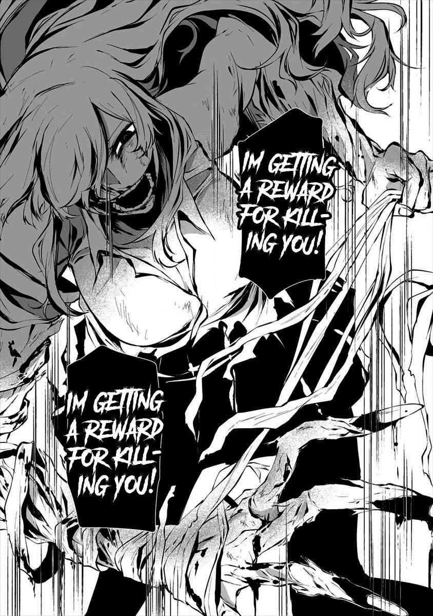 Hachigatsu Kokonoka: Boku wa Kimi ni Kuwareru. Chap 8 - Next Chap 9