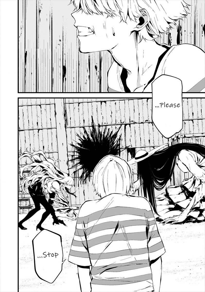 Hachigatsu Kokonoka: Boku wa Kimi ni Kuwareru. Chap 8 - Next Chap 9