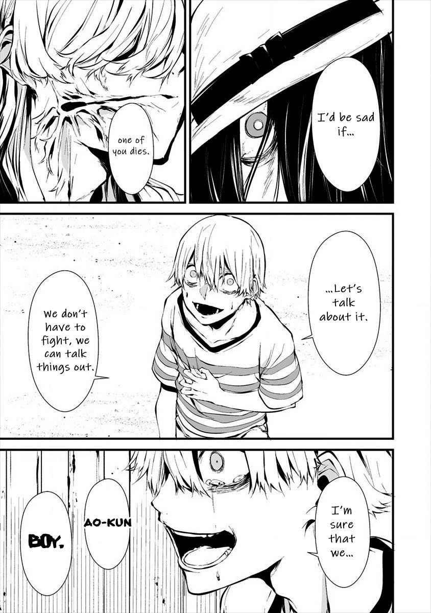 Hachigatsu Kokonoka: Boku wa Kimi ni Kuwareru. Chap 8 - Next Chap 9