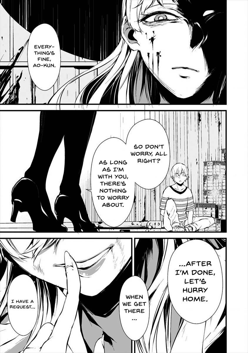 Hachigatsu Kokonoka: Boku wa Kimi ni Kuwareru. Chap 8 - Next Chap 9