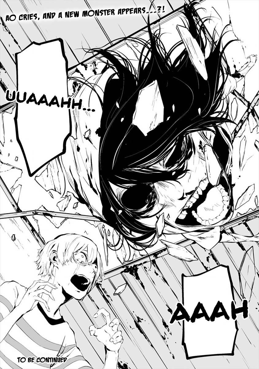 Hachigatsu Kokonoka: Boku wa Kimi ni Kuwareru. Chap 8 - Next Chap 9