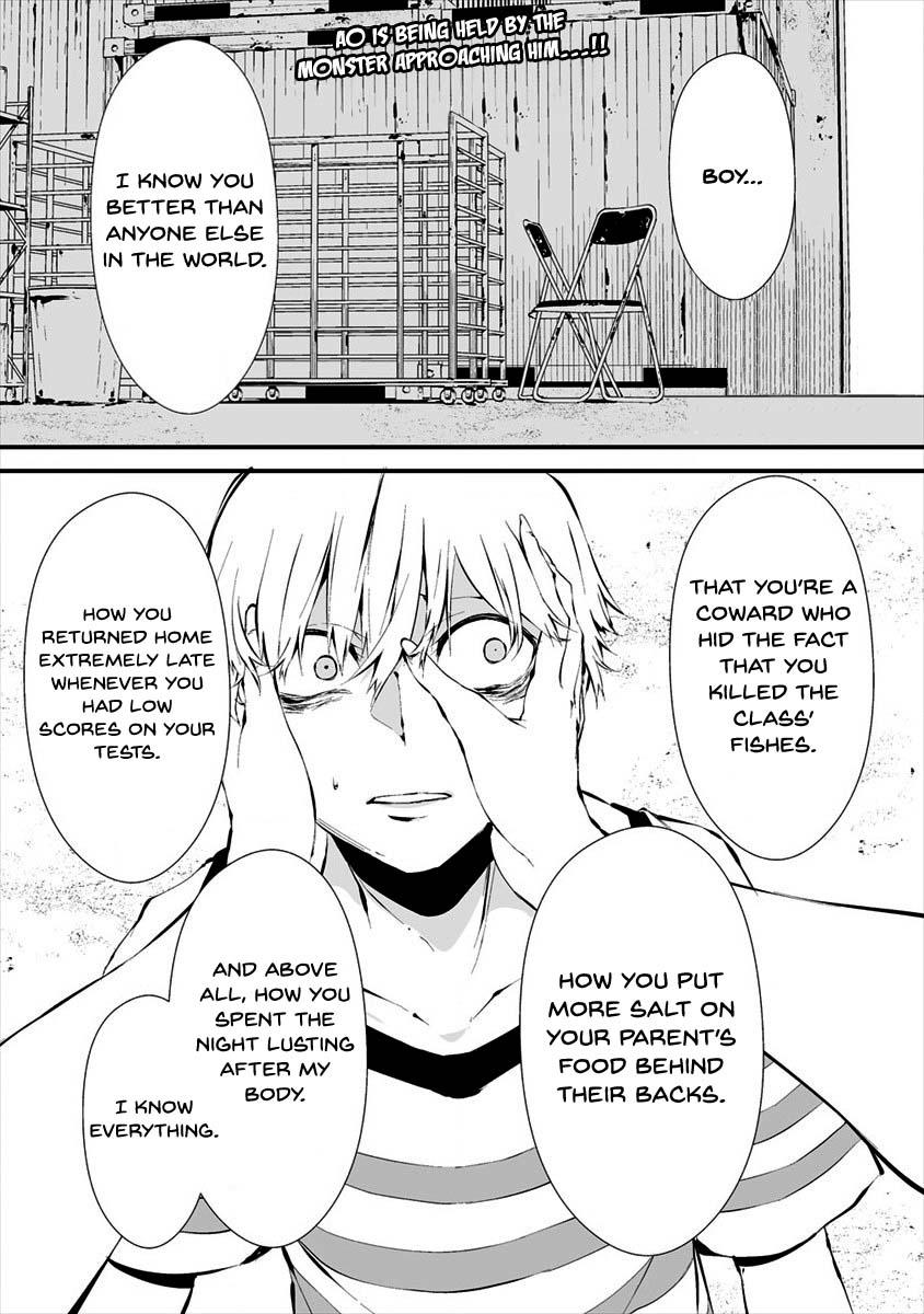 Hachigatsu Kokonoka: Boku wa Kimi ni Kuwareru. Chap 8 - Next Chap 9