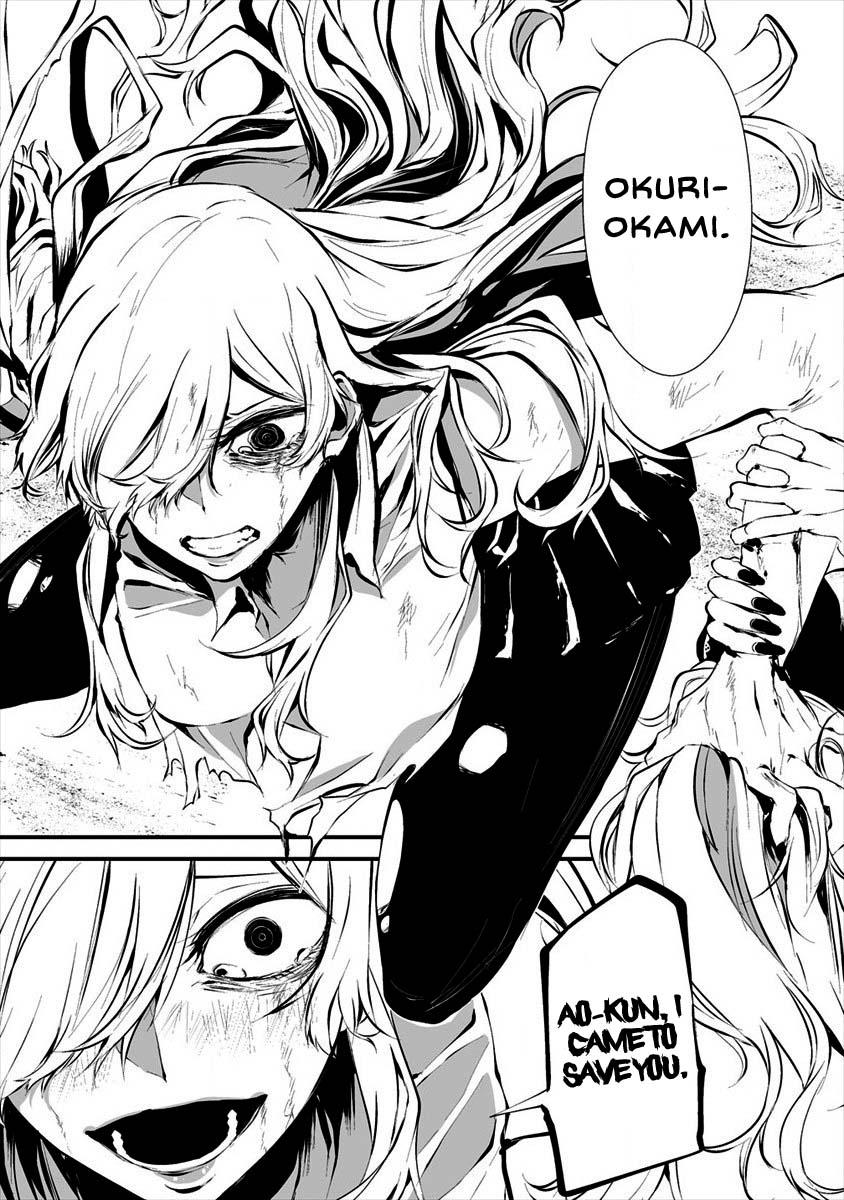 Hachigatsu Kokonoka: Boku wa Kimi ni Kuwareru. Chap 8 - Next Chap 9