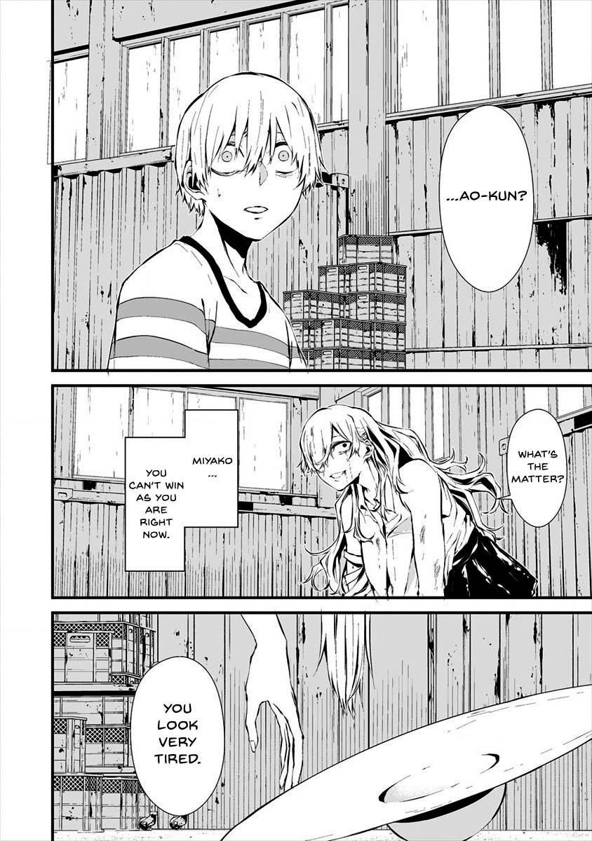 Hachigatsu Kokonoka: Boku wa Kimi ni Kuwareru. Chap 8 - Next Chap 9