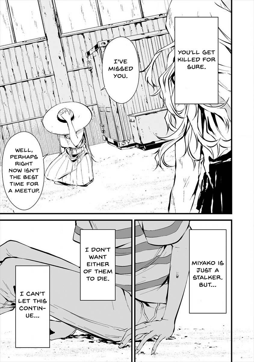 Hachigatsu Kokonoka: Boku wa Kimi ni Kuwareru. Chap 8 - Next Chap 9