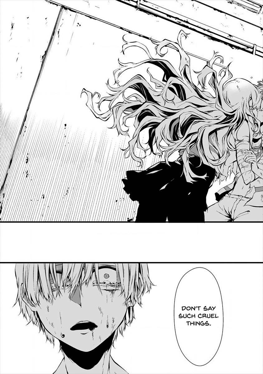 Hachigatsu Kokonoka: Boku wa Kimi ni Kuwareru. Chap 9 - Next Chap 10