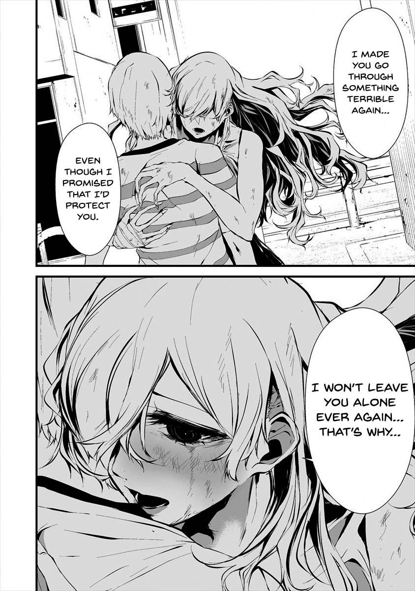 Hachigatsu Kokonoka: Boku wa Kimi ni Kuwareru. Chap 9 - Next Chap 10