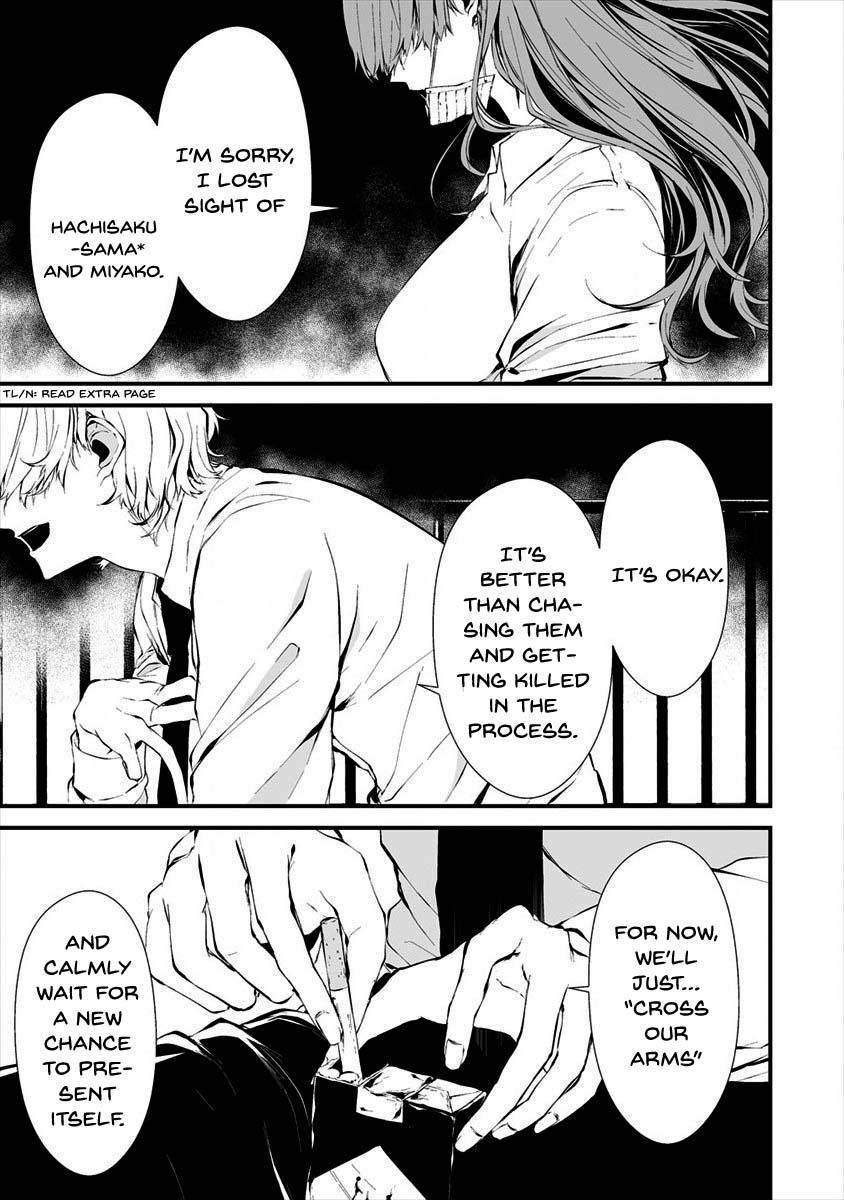 Hachigatsu Kokonoka: Boku wa Kimi ni Kuwareru. Chap 9 - Next Chap 10