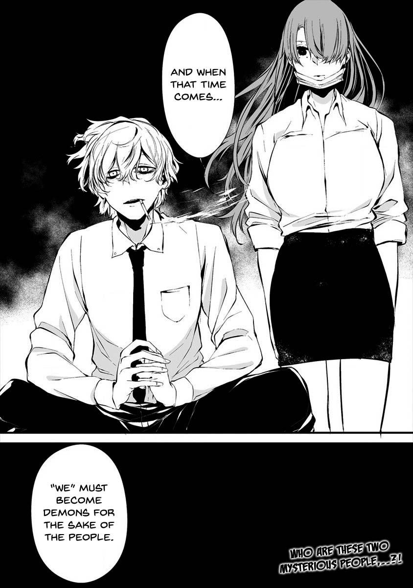 Hachigatsu Kokonoka: Boku wa Kimi ni Kuwareru. Chap 9 - Next Chap 10