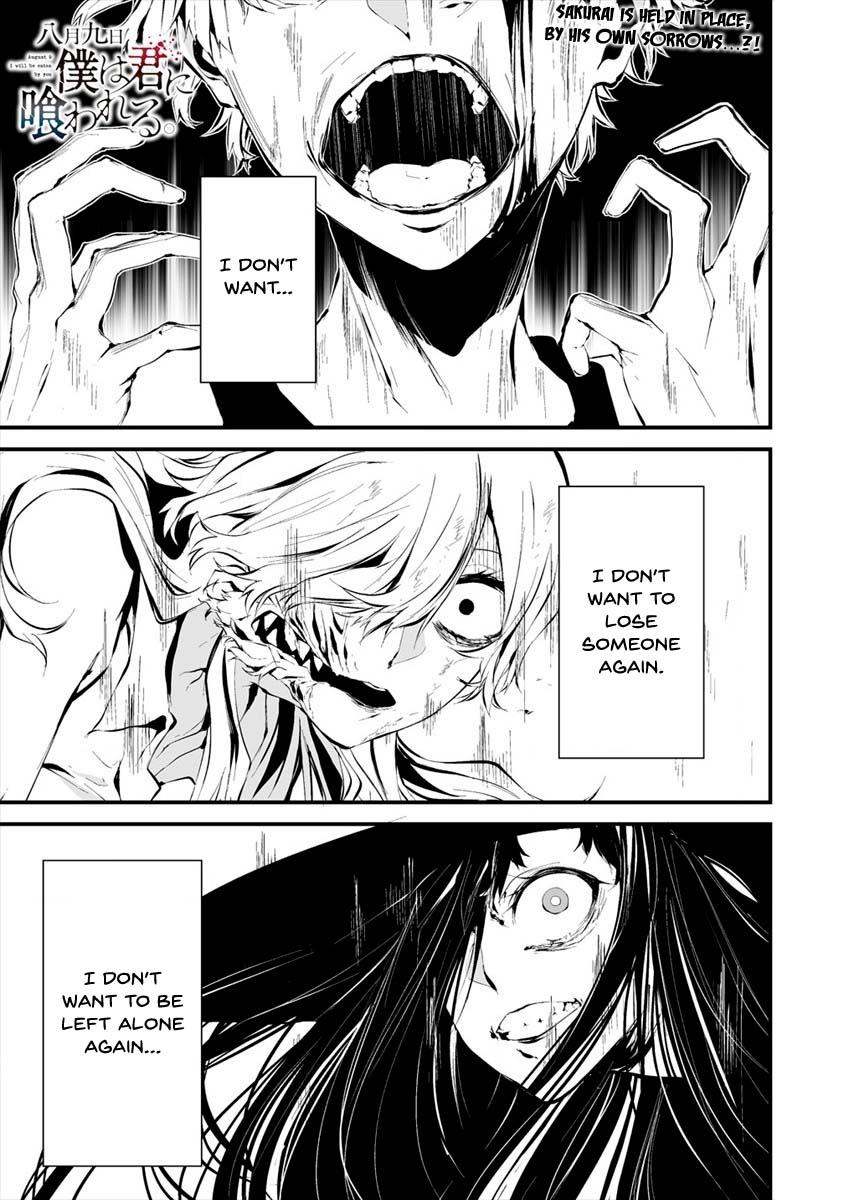 Hachigatsu Kokonoka: Boku wa Kimi ni Kuwareru. Chap 9 - Next Chap 10