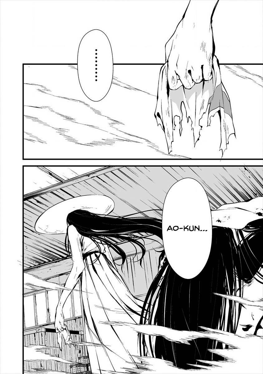 Hachigatsu Kokonoka: Boku wa Kimi ni Kuwareru. Chap 9 - Next Chap 10