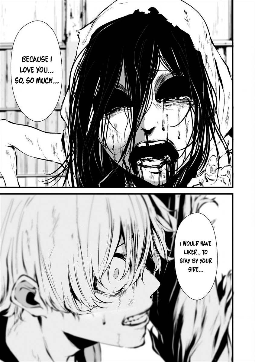 Hachigatsu Kokonoka: Boku wa Kimi ni Kuwareru. Chap 9 - Next Chap 10