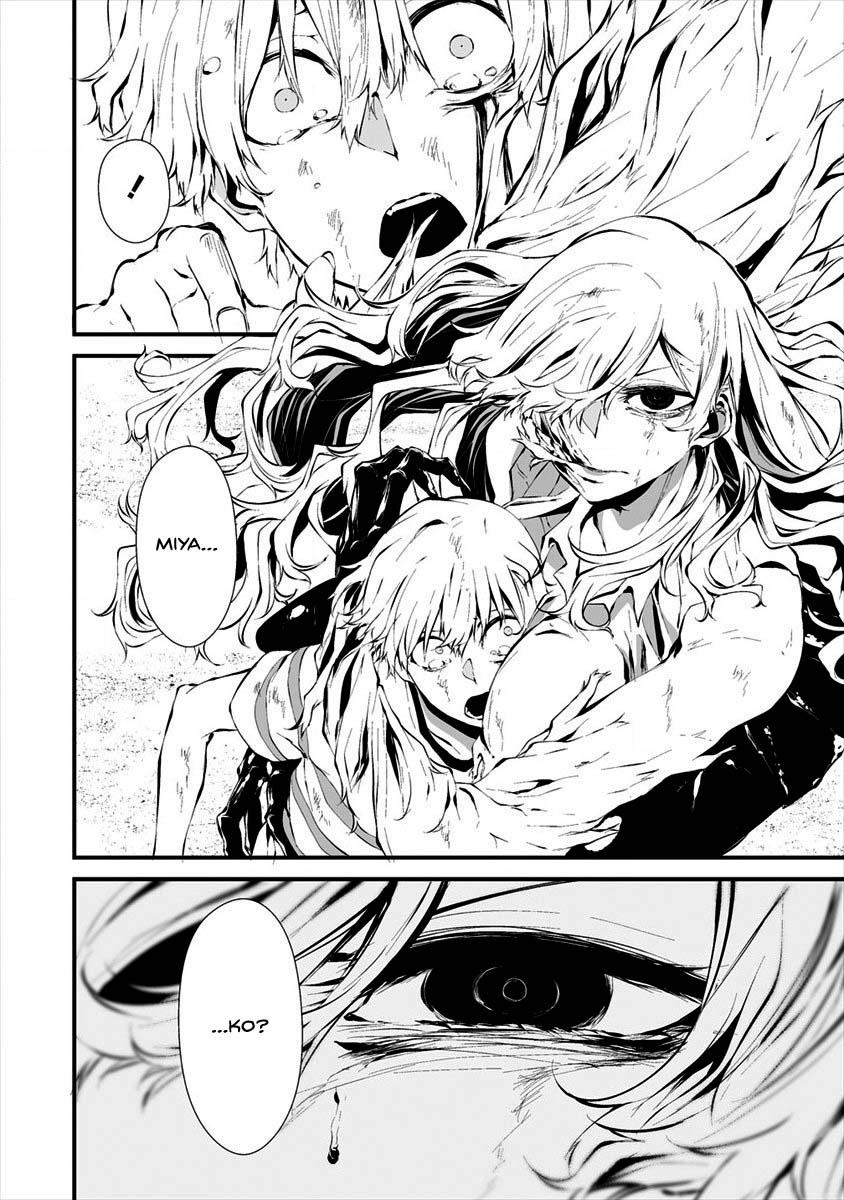 Hachigatsu Kokonoka: Boku wa Kimi ni Kuwareru. Chap 9 - Next Chap 10