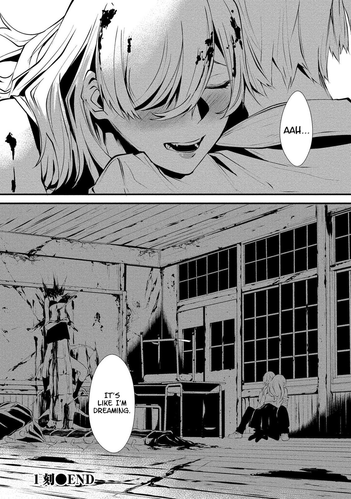 Hachigatsu Kokonoka: Boku wa Kimi ni Kuwareru. Chap 1 - Next Chap 2