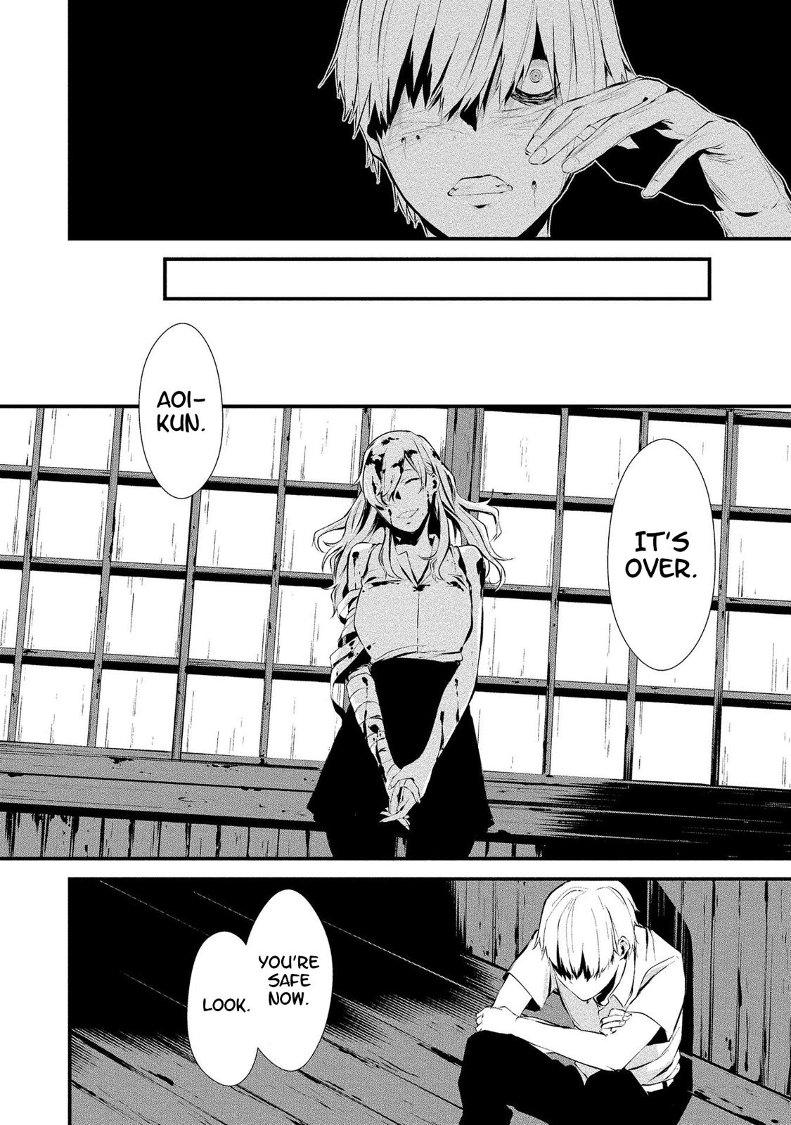 Hachigatsu Kokonoka: Boku wa Kimi ni Kuwareru. Chap 1 - Next Chap 2