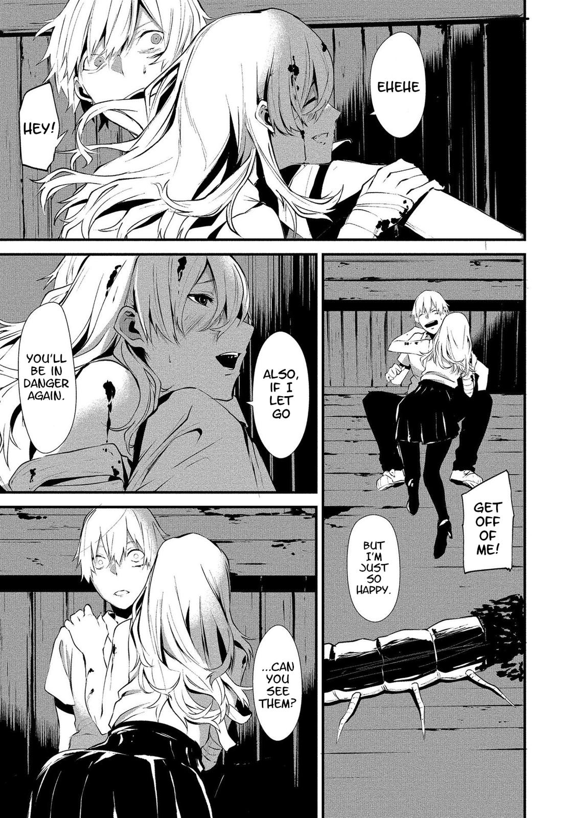 Hachigatsu Kokonoka: Boku wa Kimi ni Kuwareru. Chap 1 - Next Chap 2