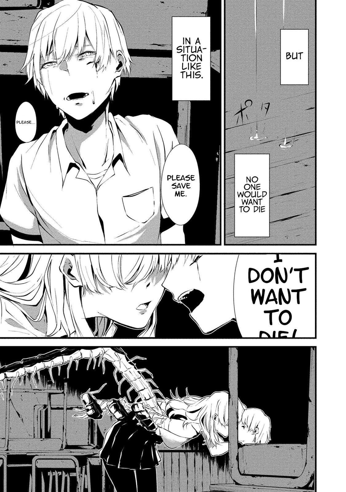 Hachigatsu Kokonoka: Boku wa Kimi ni Kuwareru. Chap 1 - Next Chap 2