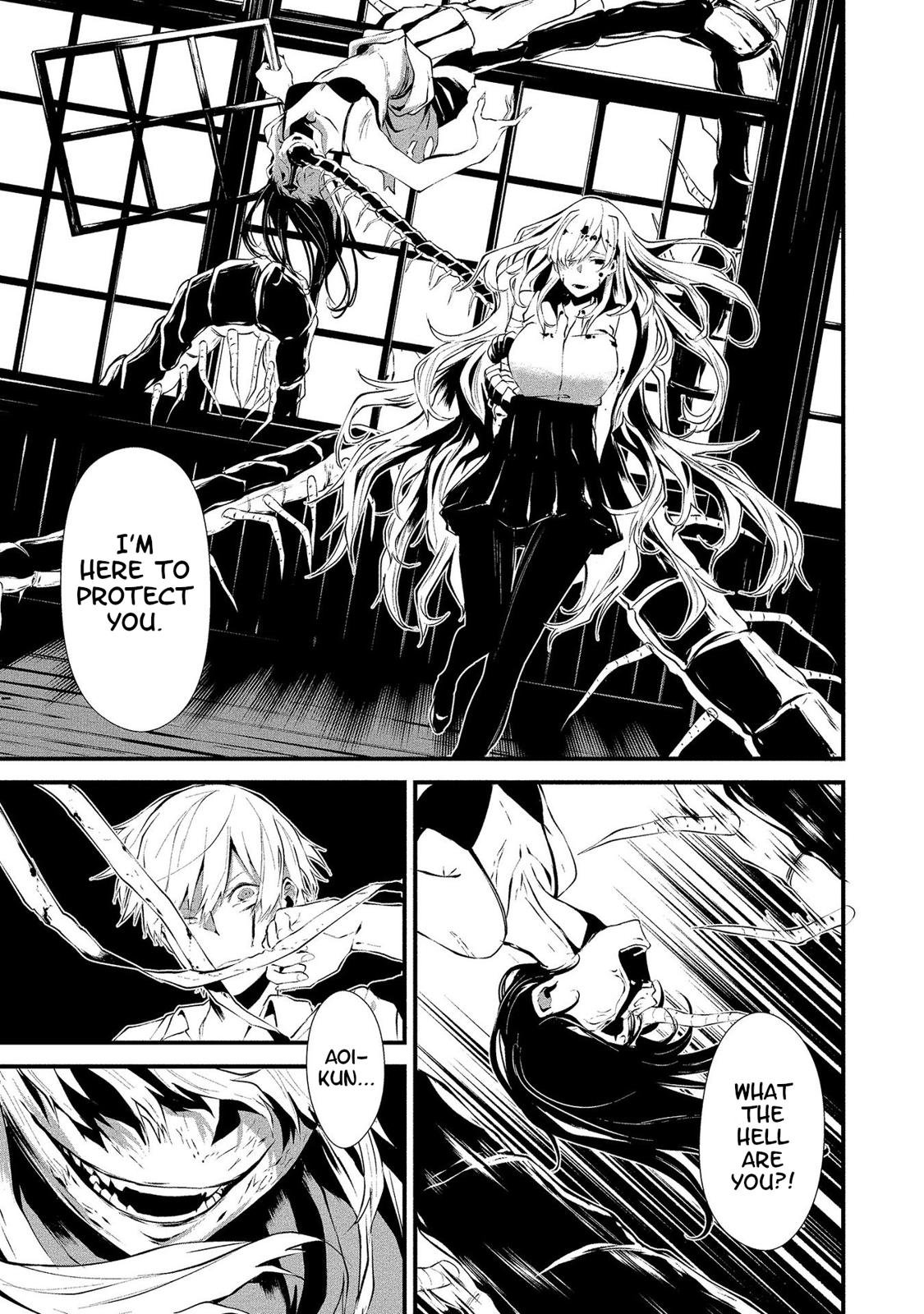 Hachigatsu Kokonoka: Boku wa Kimi ni Kuwareru. Chap 1 - Next Chap 2