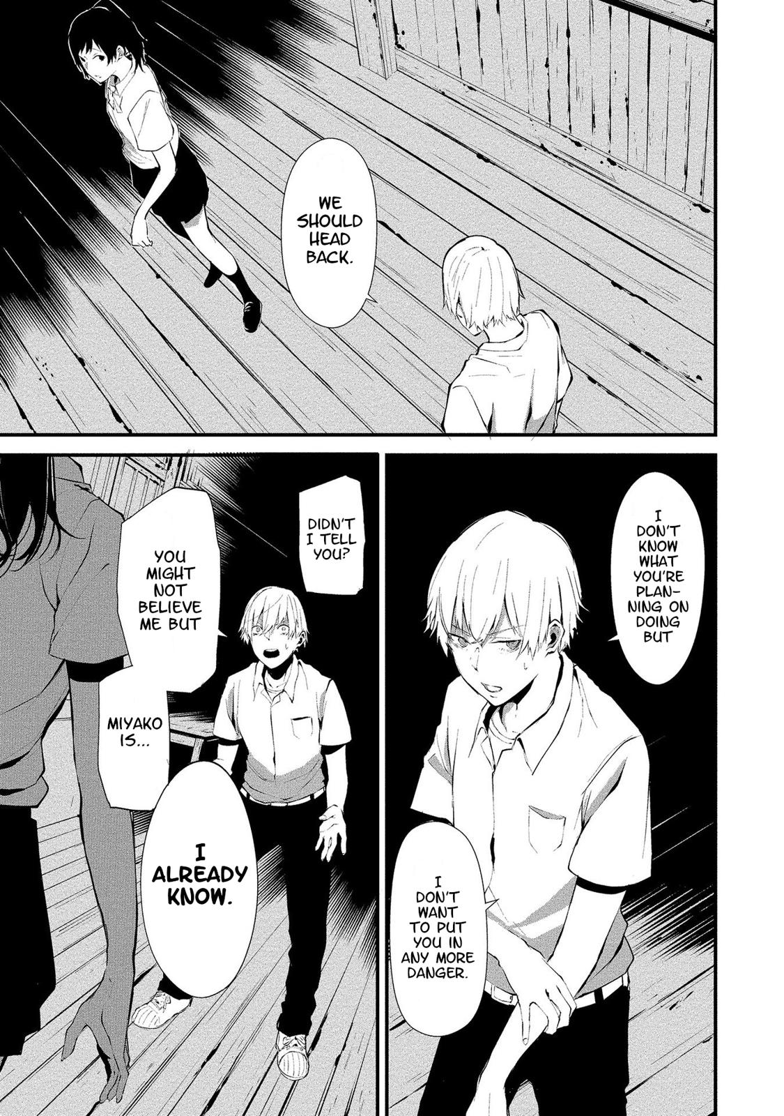 Hachigatsu Kokonoka: Boku wa Kimi ni Kuwareru. Chap 1 - Next Chap 2