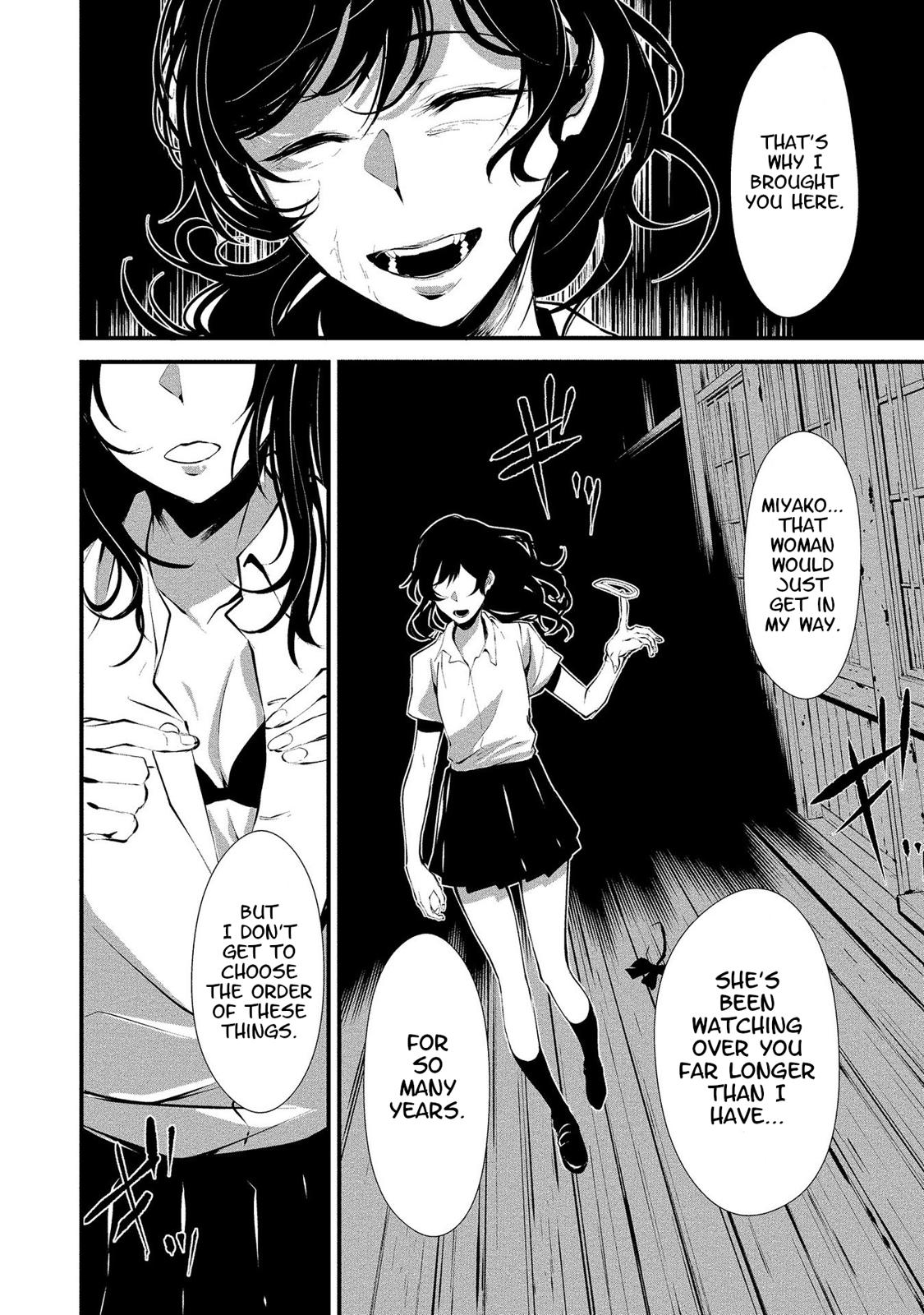 Hachigatsu Kokonoka: Boku wa Kimi ni Kuwareru. Chap 1 - Next Chap 2