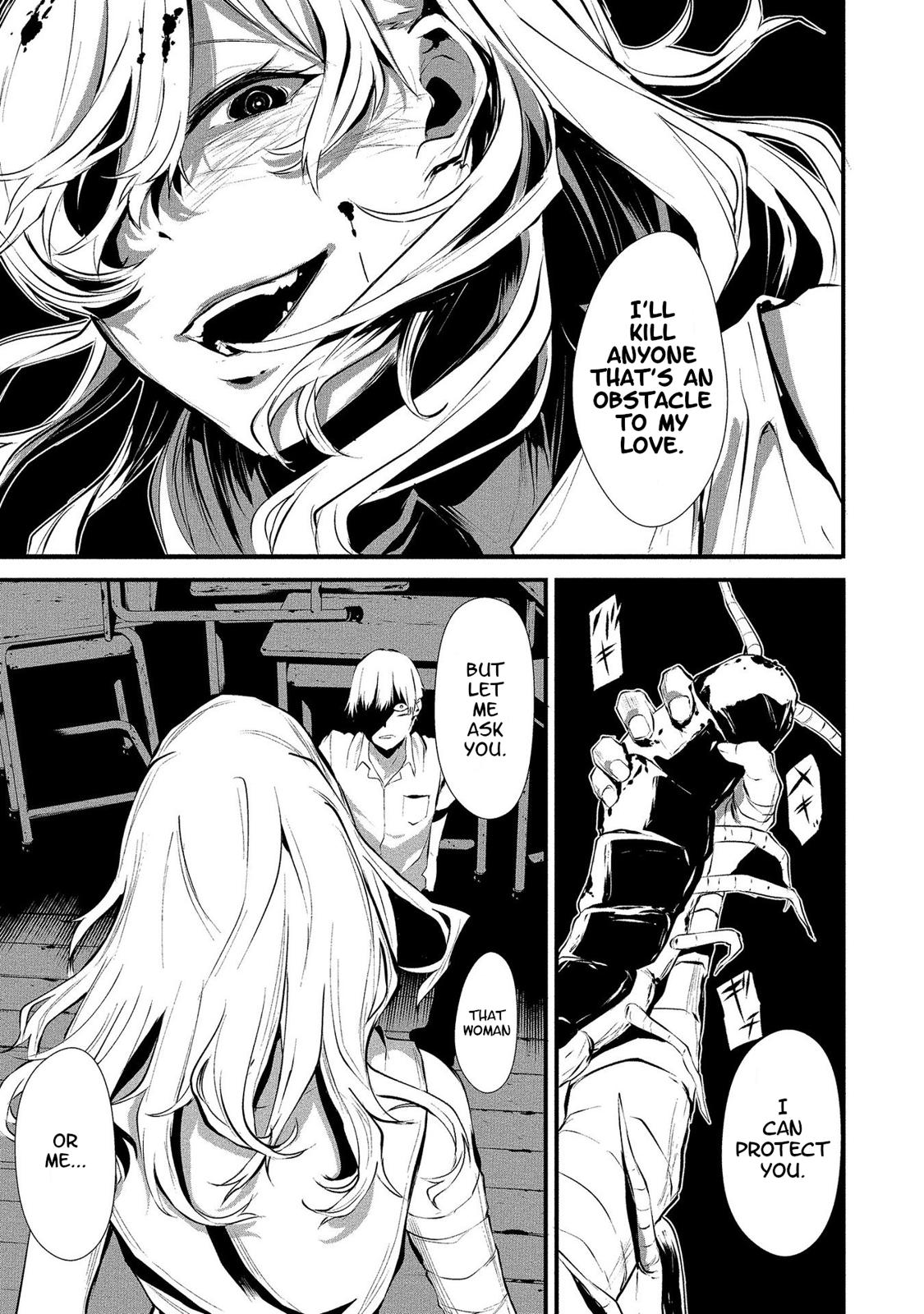 Hachigatsu Kokonoka: Boku wa Kimi ni Kuwareru. Chap 1 - Next Chap 2