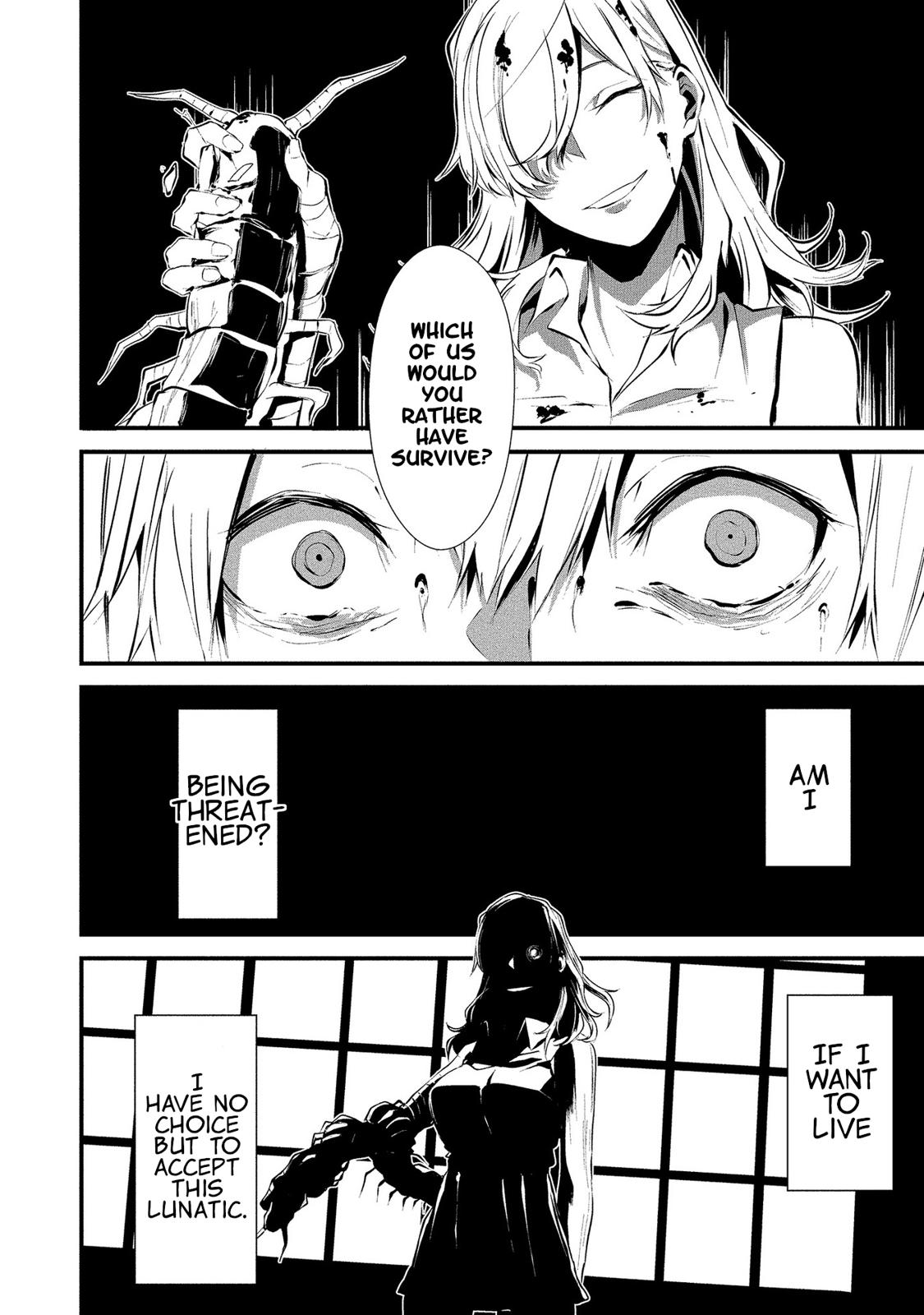 Hachigatsu Kokonoka: Boku wa Kimi ni Kuwareru. Chap 1 - Next Chap 2